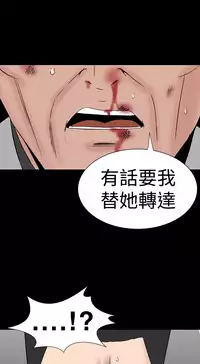 one woman brothel 楼凤 Ch.43~47END [Chinese]中文