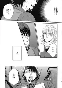 (C89) [5UP (Tanba KUROmame)] RE.5UP2 (TIGER & BUNNY)