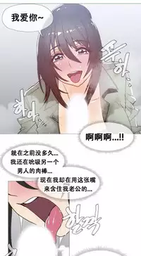 HouseHold Affairs 【卞赤鲤个人汉化】1~30话(持续更新中)