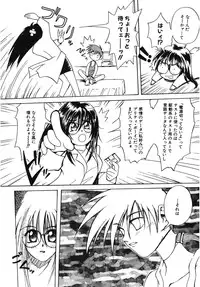 [Amaori Tatsuki] LOVELOVE SWEET [Digital]