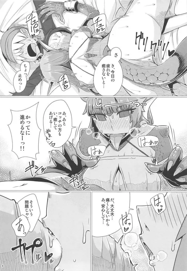 Katai Onna Hodo Moeagaru!! Kai