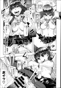 [ShindoL] Henshin -metamorphosis- Ch. 1-4