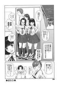 [Kisaragi Gunma] Love Selection