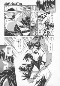 [Tachibana Toshihiro] Genki de Ikou!