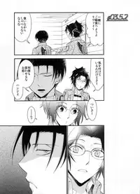 (HaruCC19) [RIX (Mamiya)] Obenkyou no Jikan (Shingeki no Kyojin)