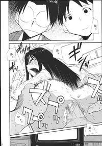 (C69) [Studio Kimigabuchi (Kimimaru)] Ura Kujibiki Unbalance 5 (Kujibiki Unbalance, Genshiken)