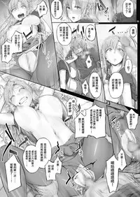 [Cior (Ken-1)] Asunama 6 (Sword Art Online) [Chinese] [有毒気漢化組][Digital]