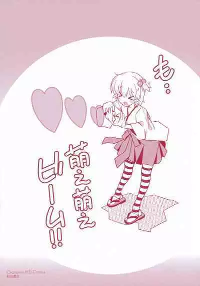 [Masahiro Itosugi] Aki Sora - Volume 4