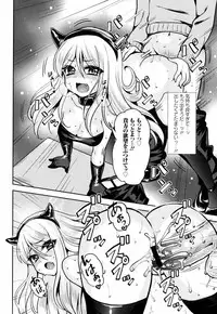 [Anthology] Inyoku no Kyouen Nakadashi Sei Shoujo