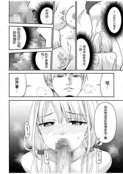 「不要...不要进来太多...」〜冷酷攻略系的青梅竹马和义兄妹〜SEX〜【18禁】 1-10【GPT翻译】