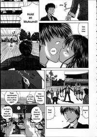 [Fuuga] Miwaku no Tobira - Door of Fascination [English]