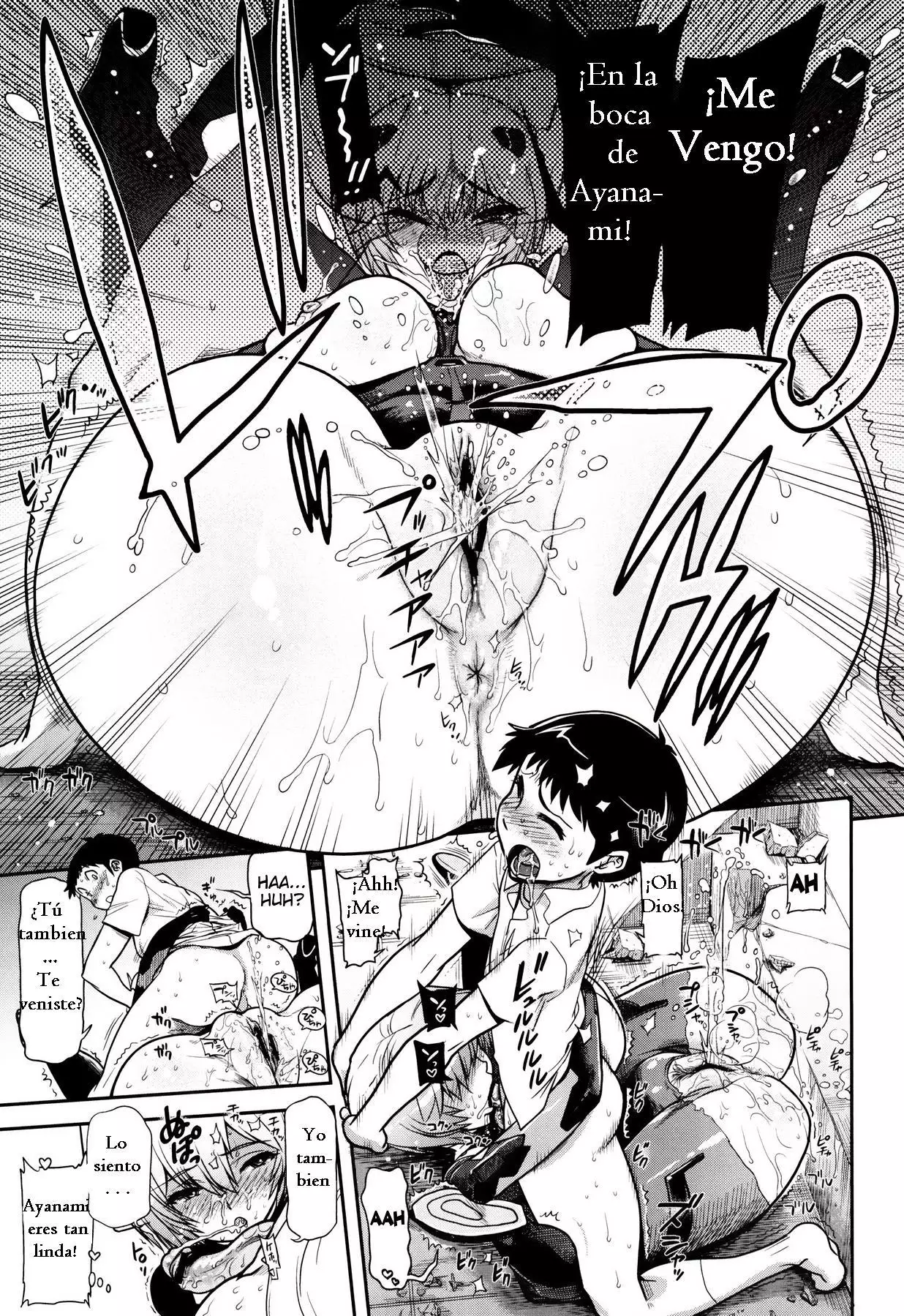 Kuronamisan Nimo Pokapoka Shite Moraitai