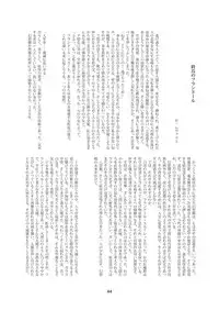 (C90) [CalmBlue (Various)] Tenshin Ranman Gigantic 4 (Touhou Project)