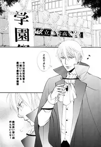 (SPARK8) [JURER (Miyazawa Yura)] Itazura Shitemo Iissuka? (Kuroko no Basuke)