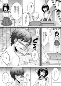 [Anthology] Gekkan Web Otoko no Ko-llection! S Vol. 29 [Digital]