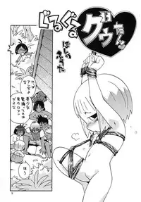 [Puchi-ya (Hoshino Fuuta)] Hotto☆Squall (Hare+Guu)