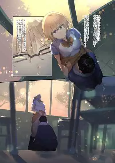 [Move from one place to heaven (Wes Heartland Smith)] Cosplayer Complex [Digital]