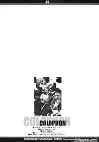 (COMIC1) [Tennenseki (Suzuri)] HAYATE IN WONDERLAND (Hayate no Gotoku!)