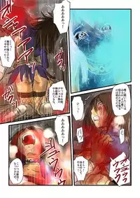 [Nyoro] Yokubō no ejiki - ch. 1-5