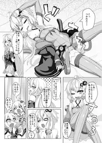 [Kuchen Sirup (Nino Paru)] Rehydration (VOICEROID) [Digital]