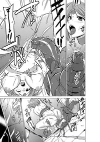 [Tiba-Santi] Dungeon Travelers - Manaka no Himegoto 2 (ToHeart2 Dungeon Travelers) [Digital]