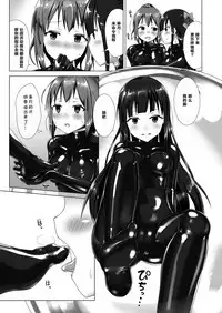 Yumewatari no Mistress Client Side