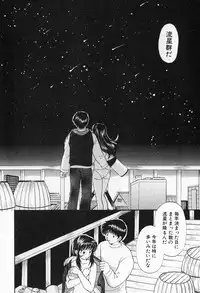 [Hirose Miho] Boku to Kanojo to +1