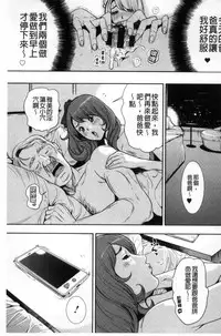 [Tabe Koji] Kamen no Inmu | 假面的淫夢 [Chinese]