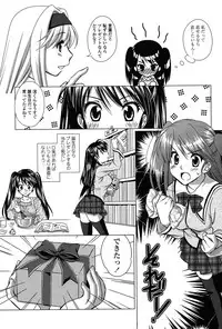 [Mori Marimo] Seiso de Midarana Kanojo [Digital]