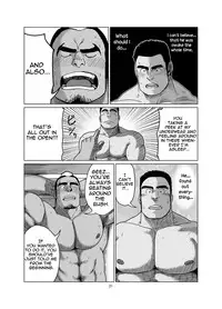 [Mousou Wakusei (Moritake)] Senpai Gui [English]