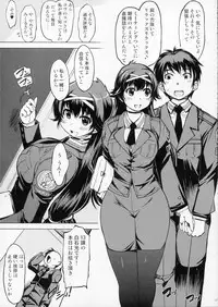 (C87) [Xration (mil)] MIXED-REAL Union (Zeroin) [Incomplete]