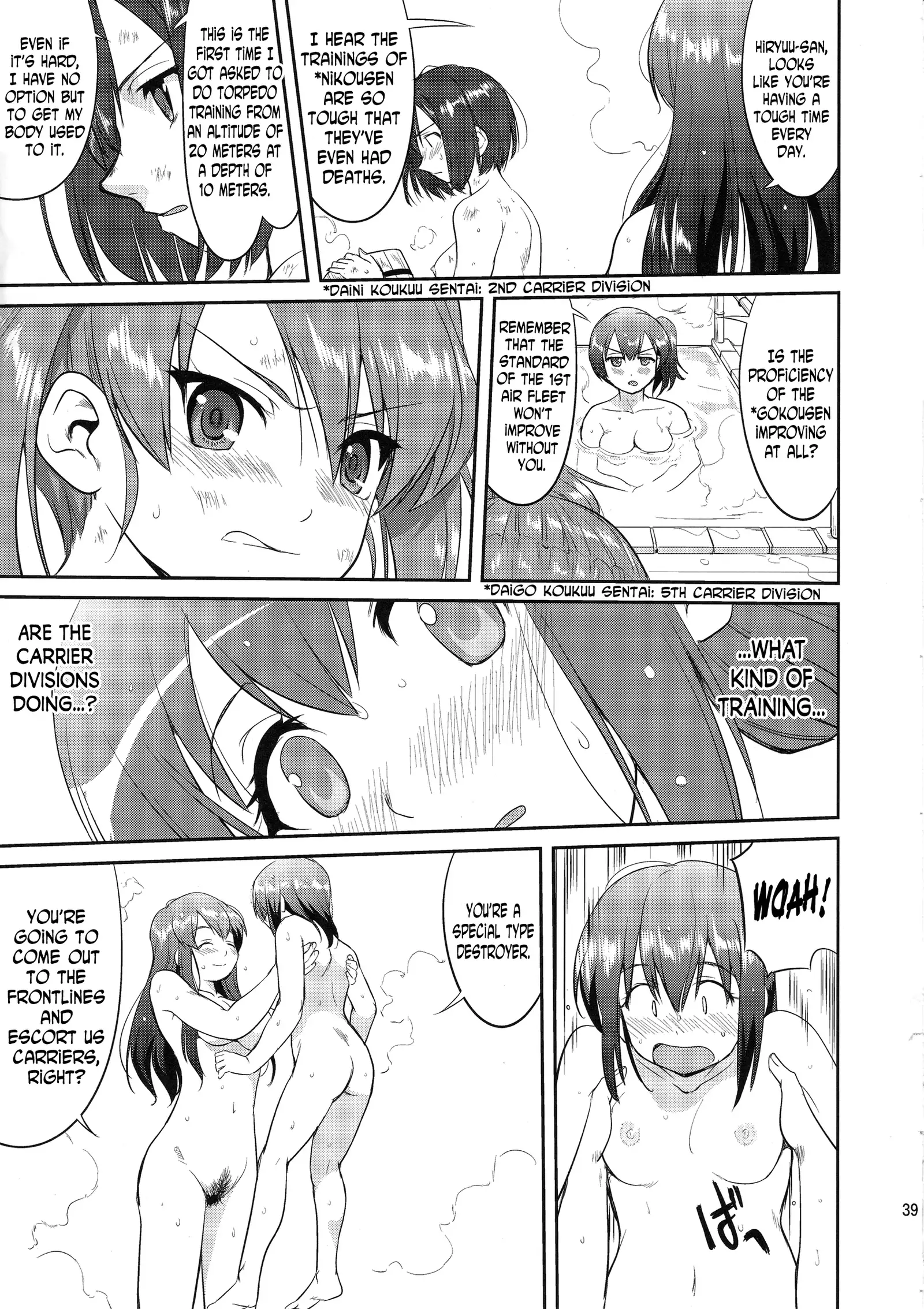 Teitoku no Ketsudan | Admiral's Decision