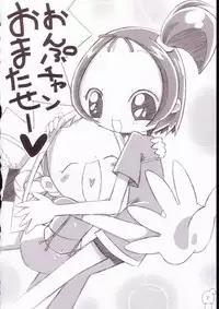[Moe Moe Cafe (Shitto)] Onmomoemoekafe (Ojamajo Doremi)