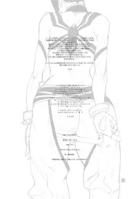 [Mushiringo (Ashiomi Masato)] Nier：Kainé to supa4：Juri･･･ga oome no rough bon