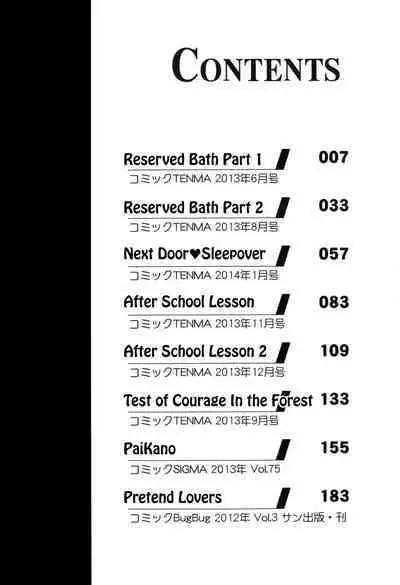 [Sabashi Renya] Gokubuto Insert [English, Complete] [Tigoris Translates]