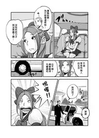 [nu-] Kawamono [Chinese] [Den個人漢化]