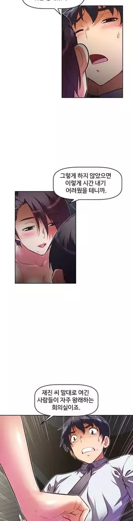 Brawling Go Ch.53-65