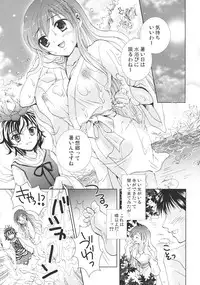 (SC49) [Mikazuki Ondo (Hayashida)] Majutsushi Gensou (Touhou Project)