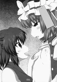 (C78) [Kogitsune (Various)] Bonyuu Goudou sai (Touhou Project)