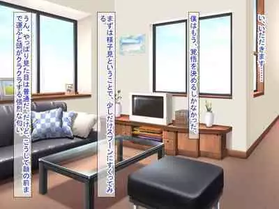 幼なじみがツンからデレるまで