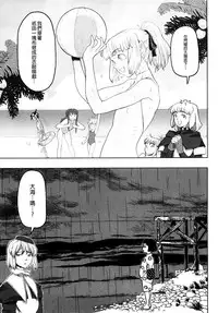[A-10] Load of Trash Kanzenban Ch. 1-11 [Chinese] [沒有漢化]