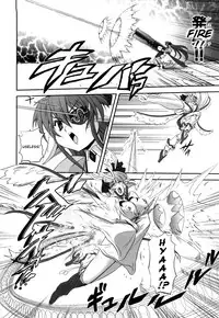 [Kumoi Takashi] Jyuki Enbu - The Gladiators of Artemis [English] [Kizlan]