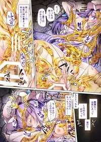 (Reitaisai 11) [Shirokurousa (Sugiyuu)] Honey x Honey (Touhou Project)