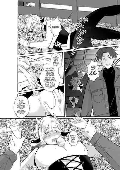 Nyuugyuu Oyako Tokunou Milk wa Papa no Aji