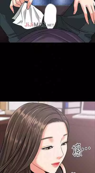 【周日连载】教授，你还等什么?（作者：madstart&耀安） 第1~21话