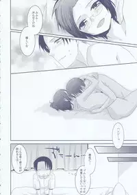 (FALL OF WALL4) [Kiseki (Kisaki Noa)] Chuugakusei dakedo! (Shingeki no Kyojin)