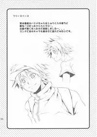 [Doujinshi] Shima Kyousuke (Panda _4) - Pop x Star (Pop_'n Music)