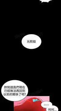 女神网咖 5-8 chinese