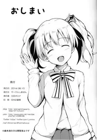 (C86) [Shimapan (Tachibana Omina)] Harem Mono Tsumeawase (Dead or Alive)