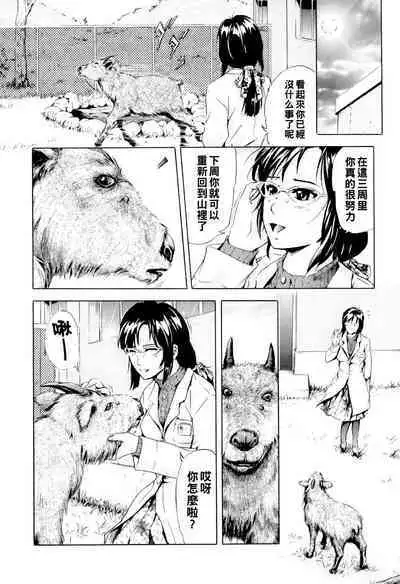 Tokubetsu Tennen Kinenbutsu - Special Natural Monuments